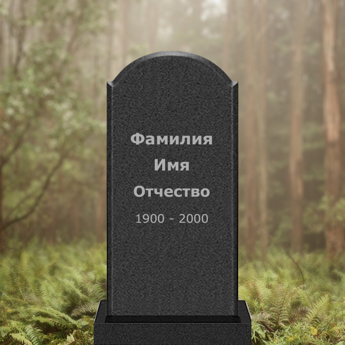 Памятник В7