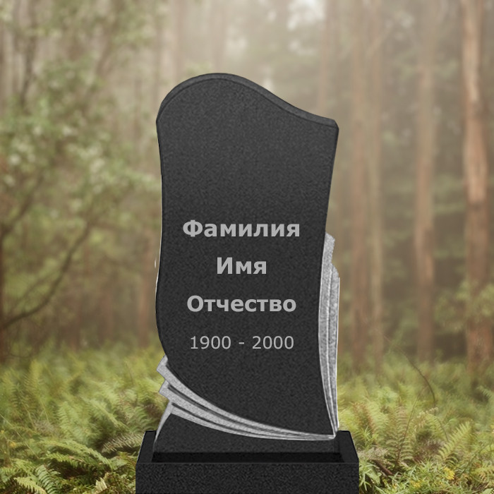Памятник В18