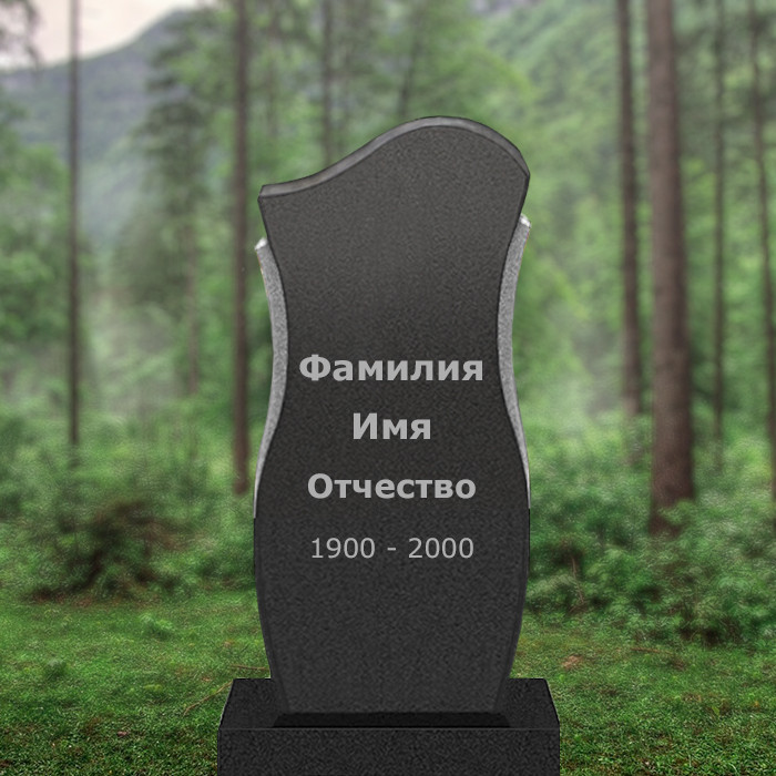 Памятник В22