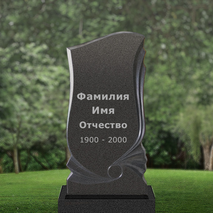 Памятник В25