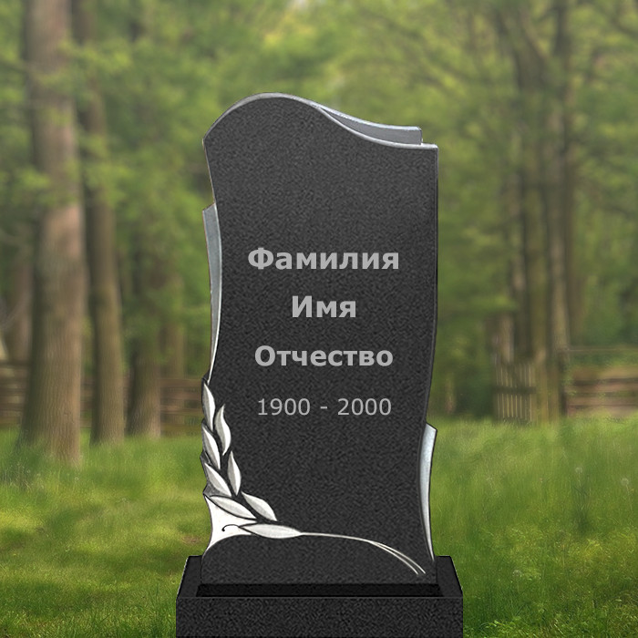 Памятник В26