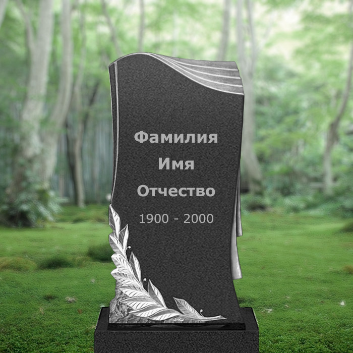 Памятник В31