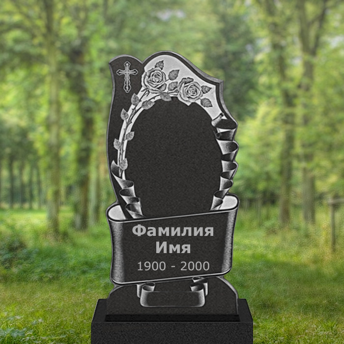 Памятник В40