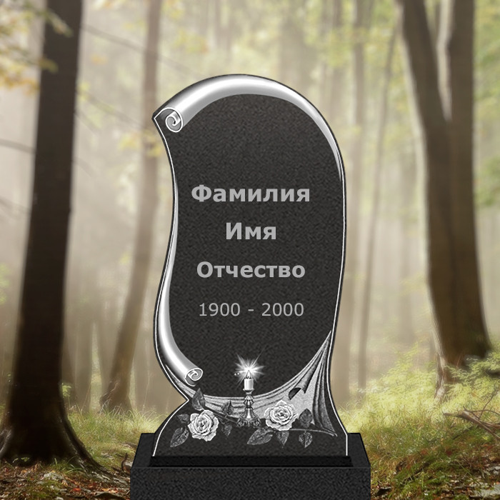 Памятник В42
