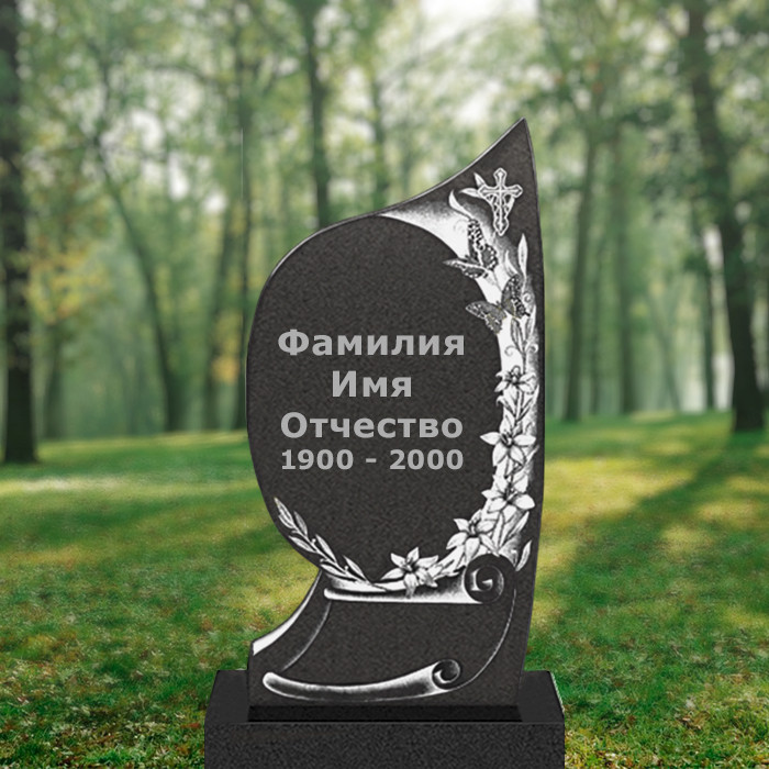 Памятник В44
