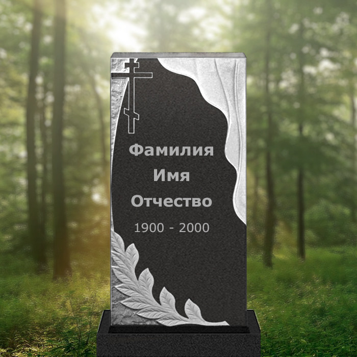 Памятник В56
