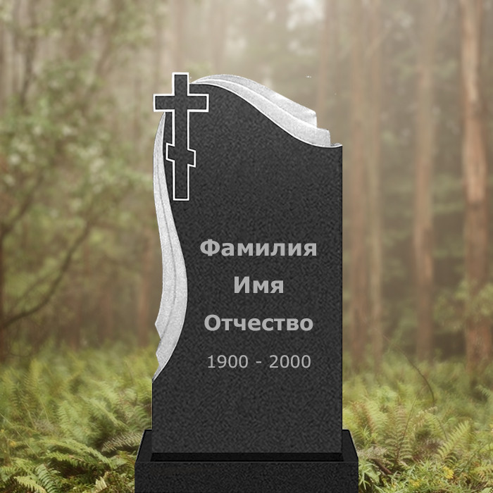 Памятник В60