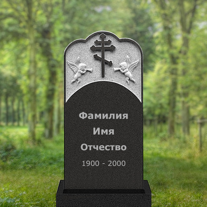 Памятник В83