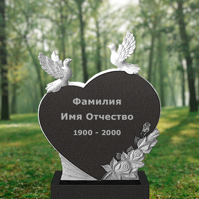 Памятник В108